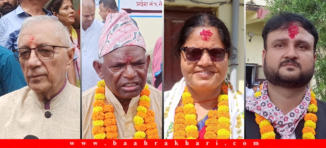 मोरङका ६ मध्ये ४ क्षेत्रमा पुरानै ‘हेभिवेट’ नेता, दुई क्षेत्रमा रैथाने, प्रदेशमा नयाँ अनुहार